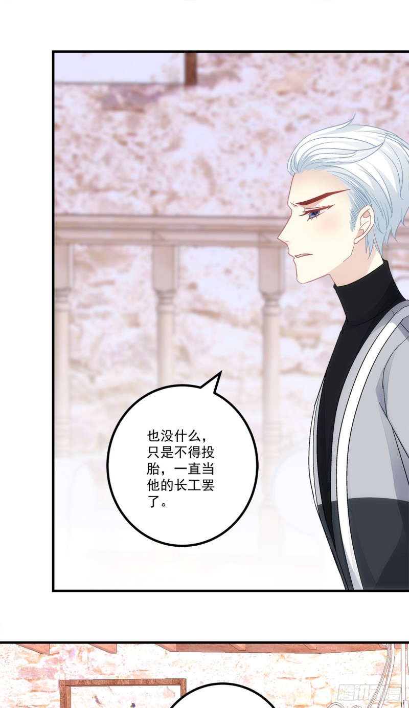 第162话：你没见过五哥喝酒吧-第171话