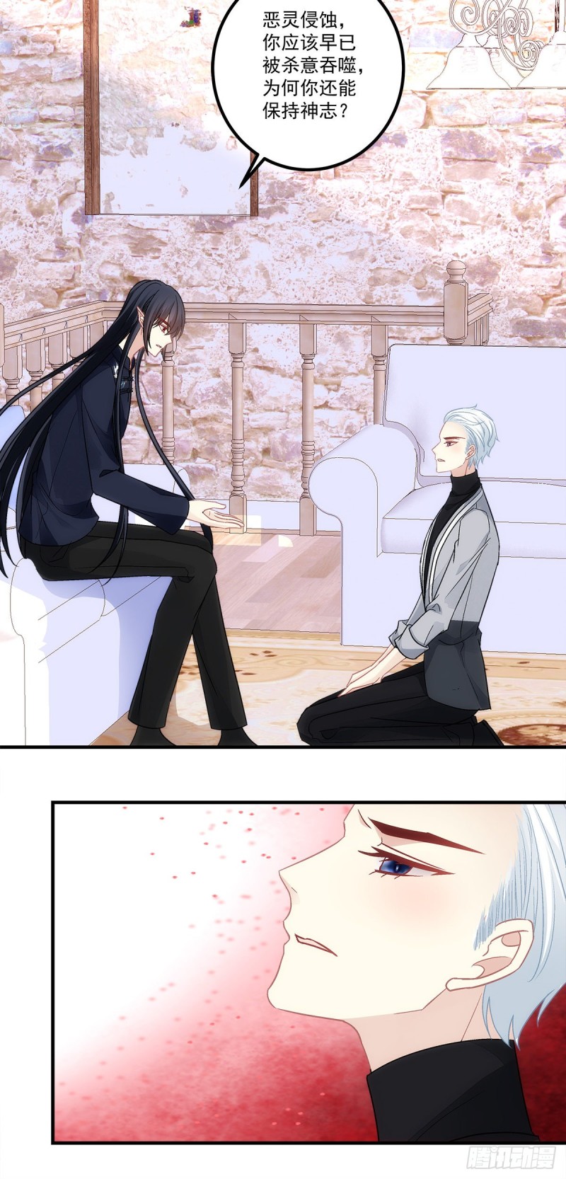 第162话：你没见过五哥喝酒吧-第171话