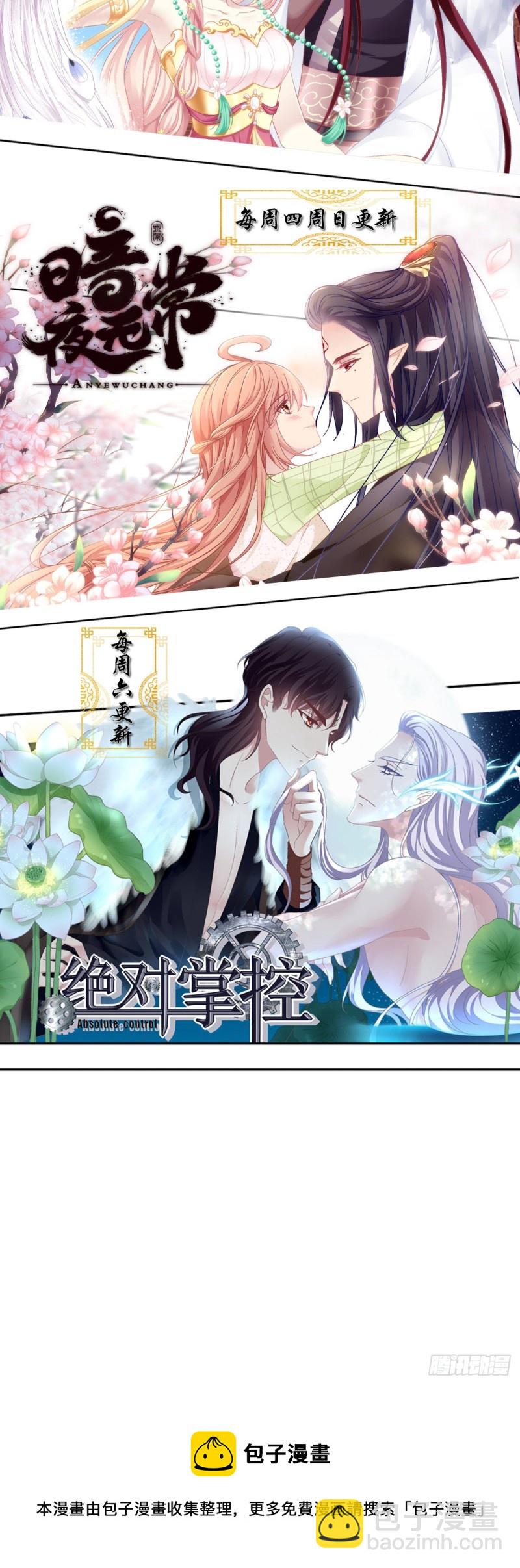 第162话：你没见过五哥喝酒吧-第171话