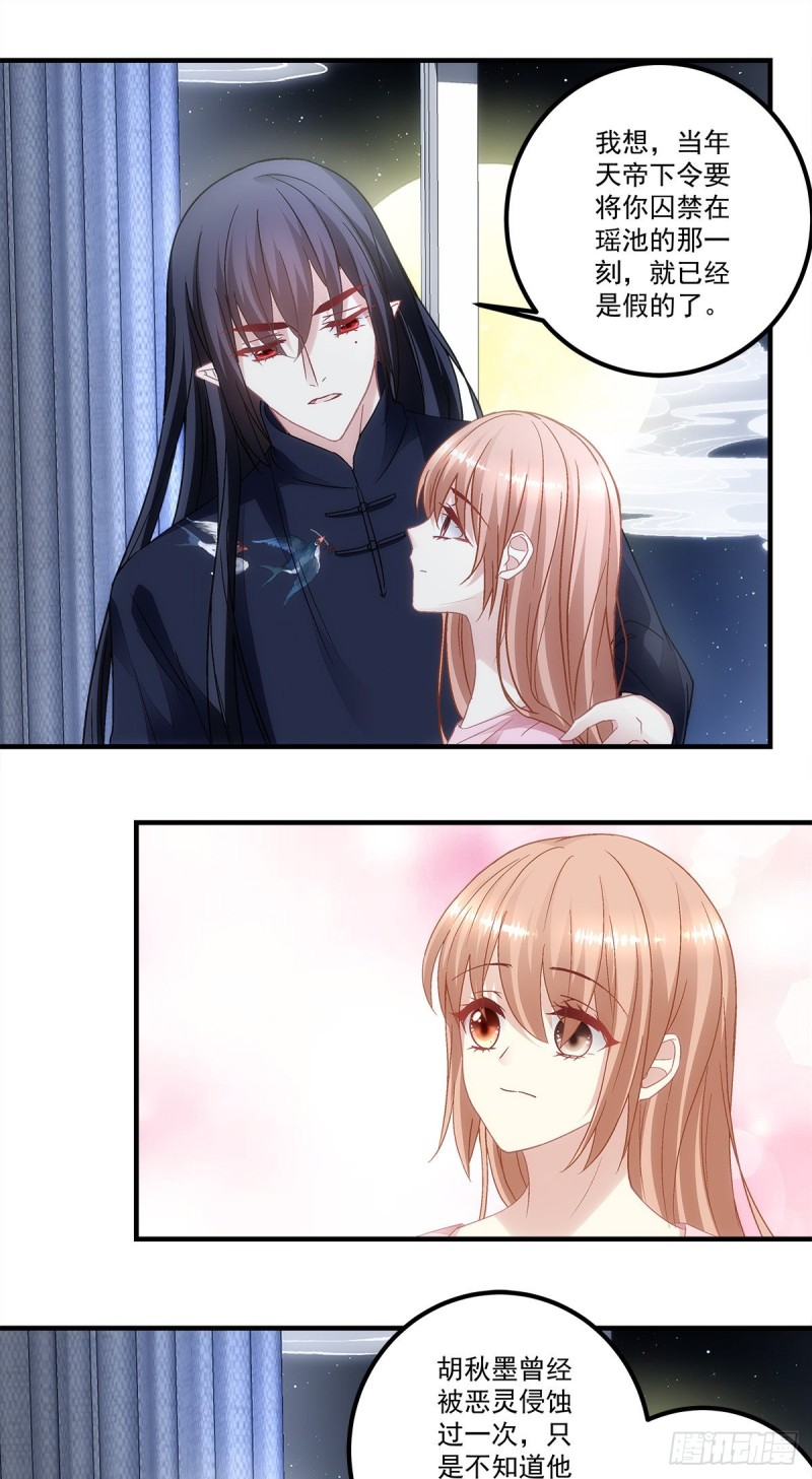 第162话：你没见过五哥喝酒吧-第171话