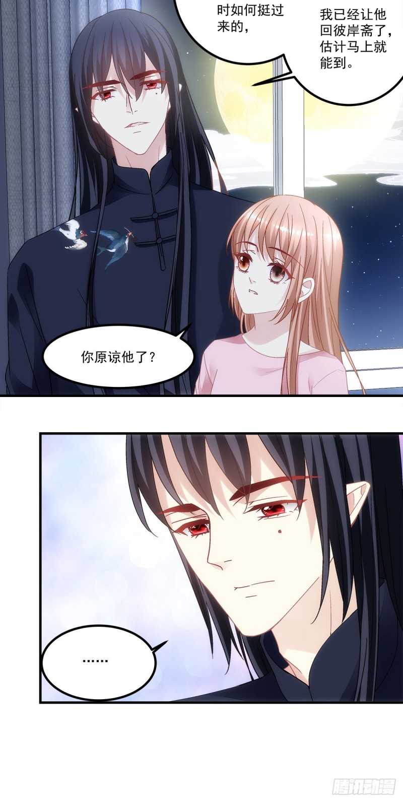 第162话：你没见过五哥喝酒吧-第171话