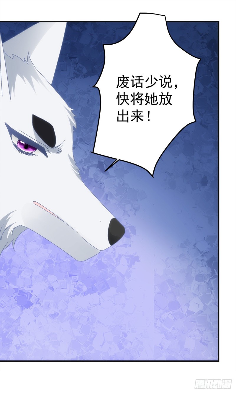 第166话：这点疼痛还是值得的-第175话