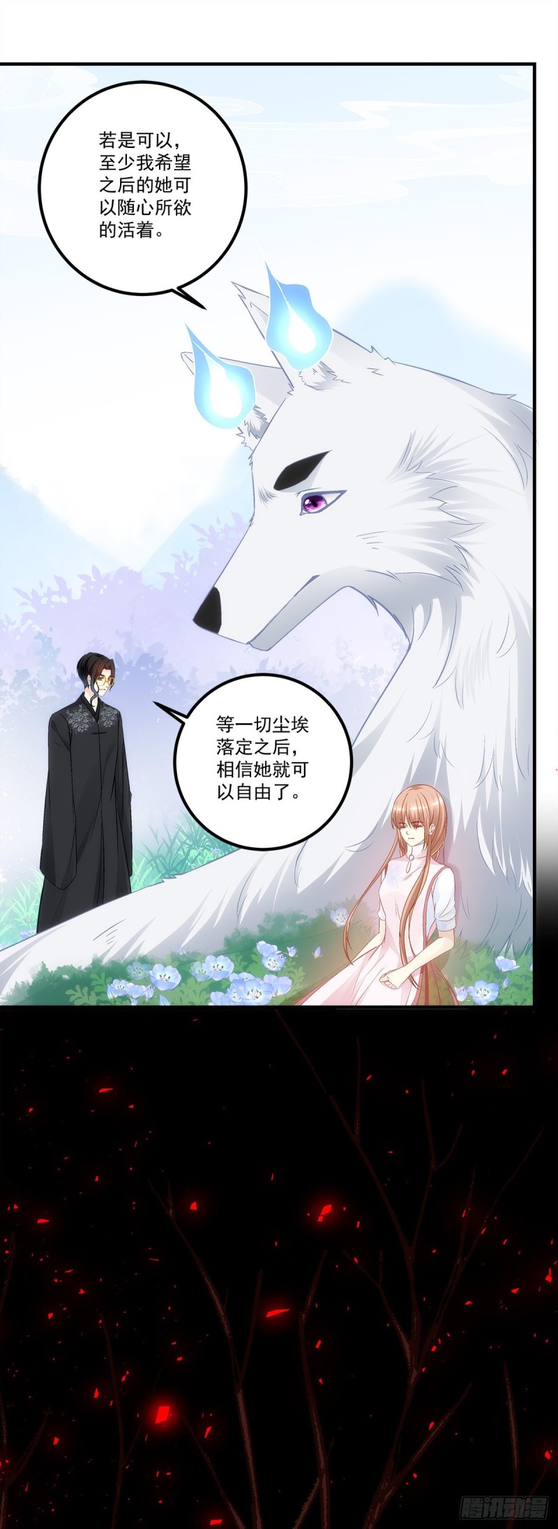 第166话：这点疼痛还是值得的-第175话