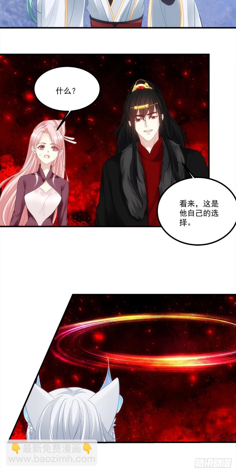 第168话：他就是五殿的白无常-第177话