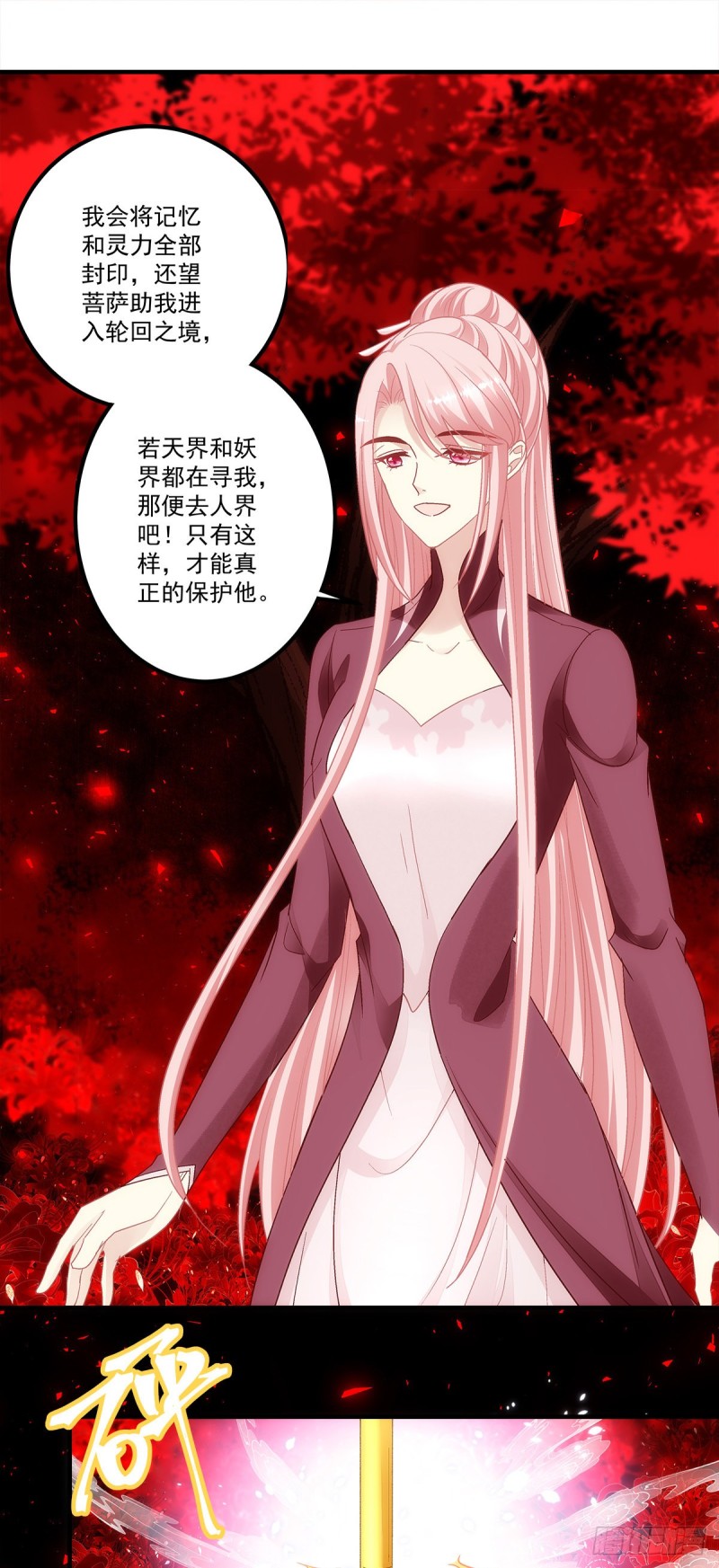 第168话：他就是五殿的白无常-第177话