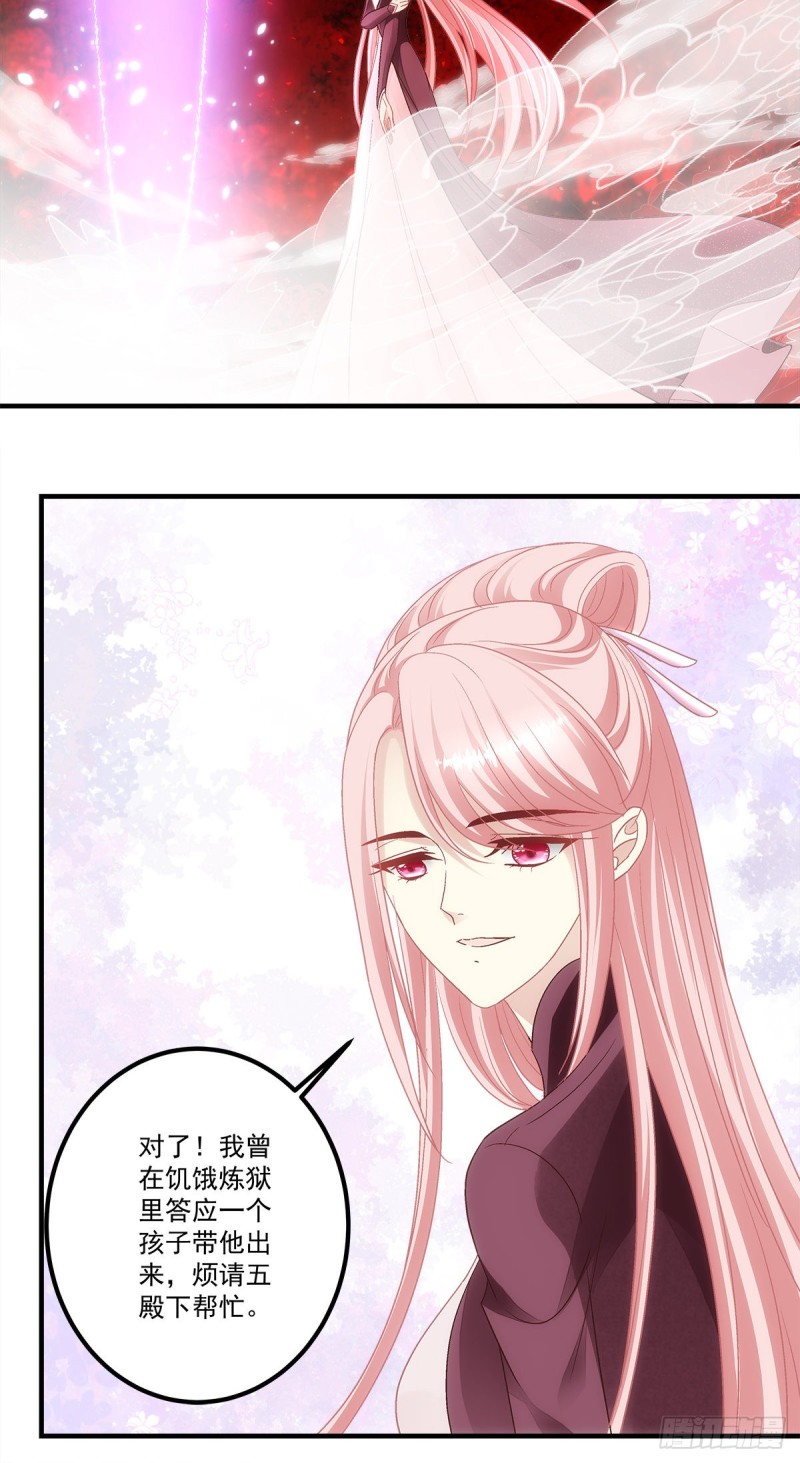 第168话：他就是五殿的白无常-第177话