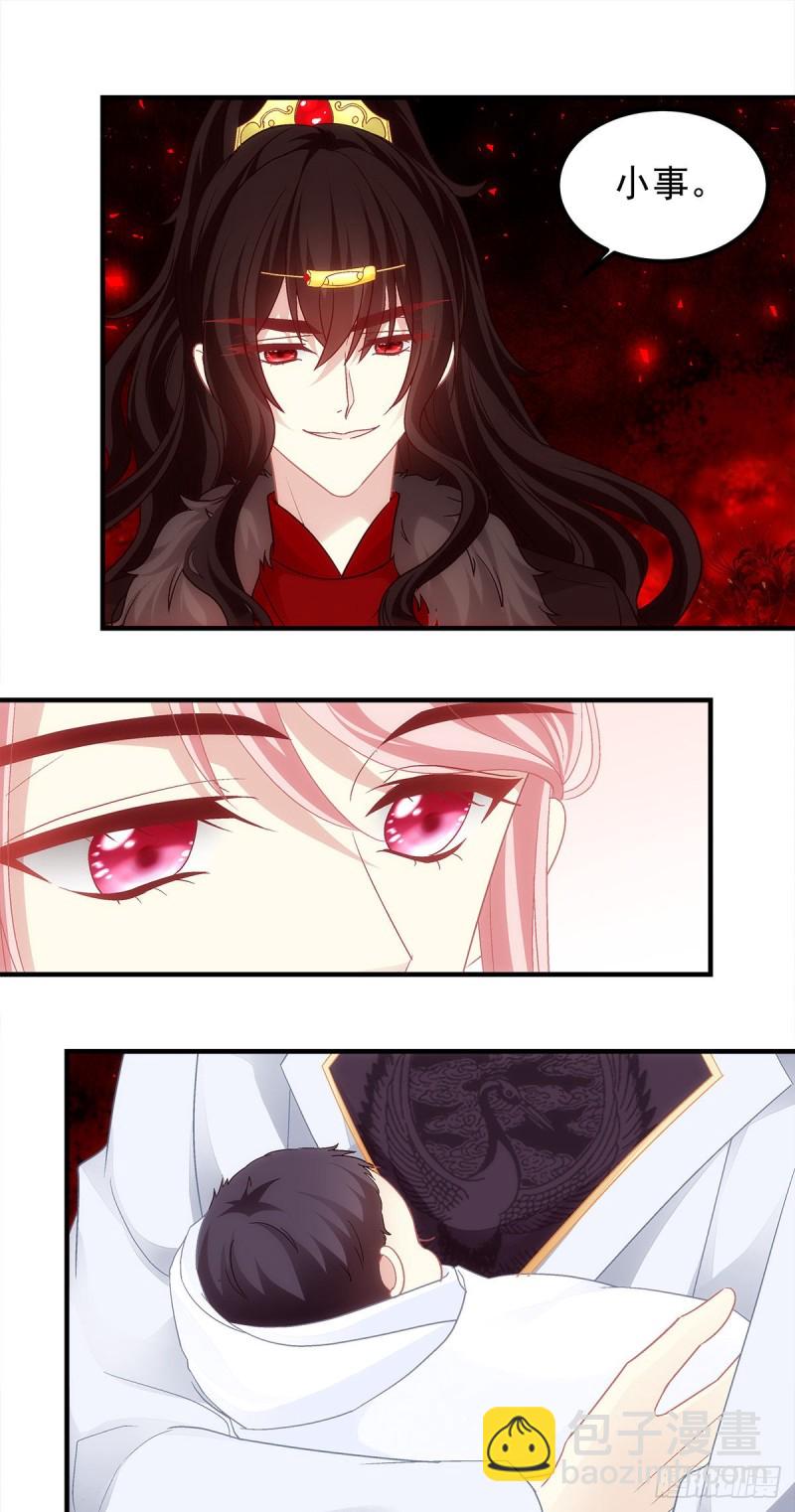 第168话：他就是五殿的白无常-第177话