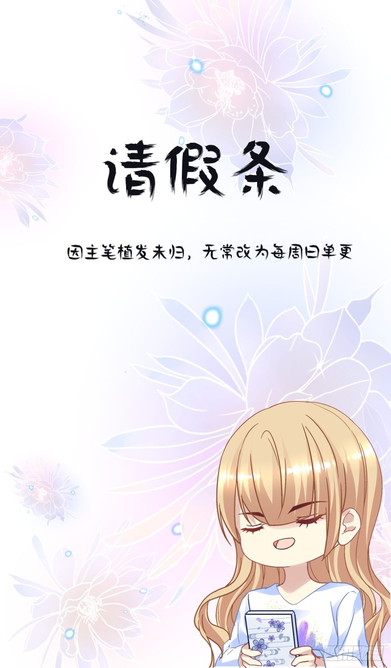 暗夜無常 - 第168話：他就是五殿的白無常 - 5