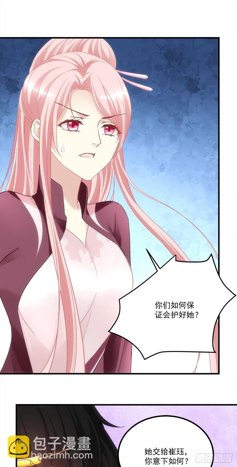 第168话：他就是五殿的白无常-第177话