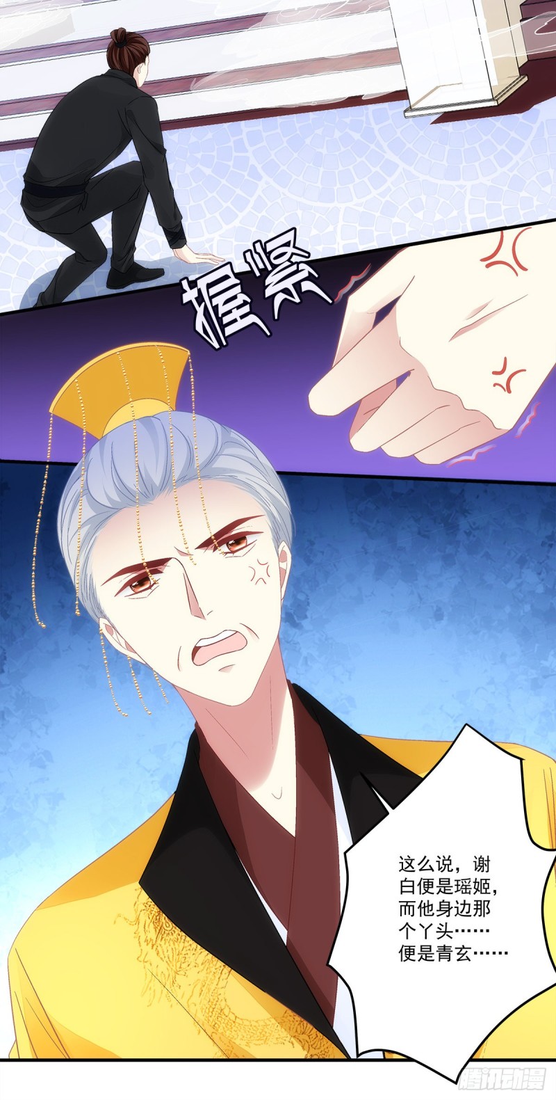 第170话：弟弟-第179话