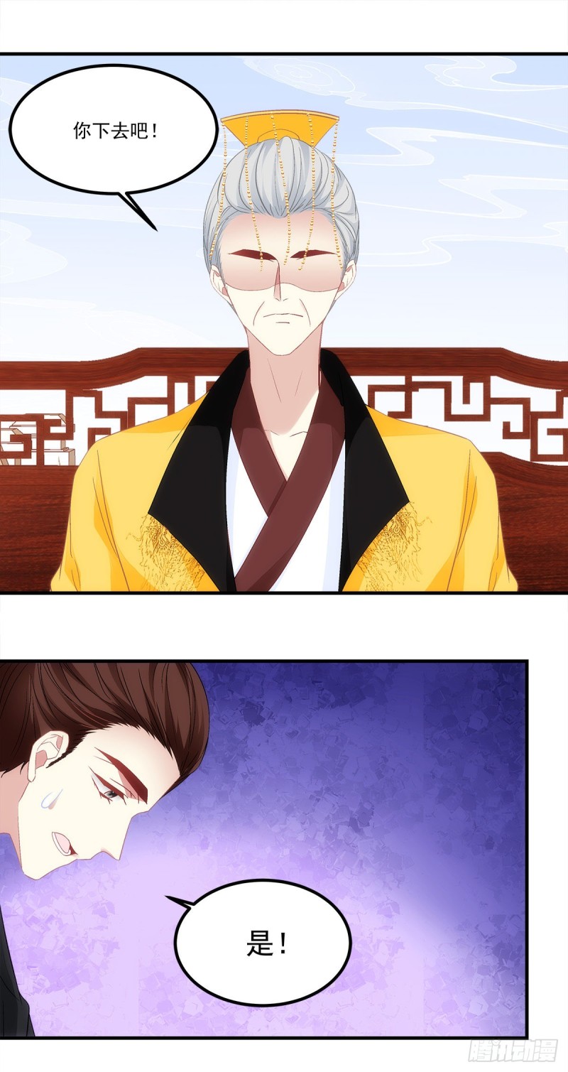 第170话：弟弟-第179话