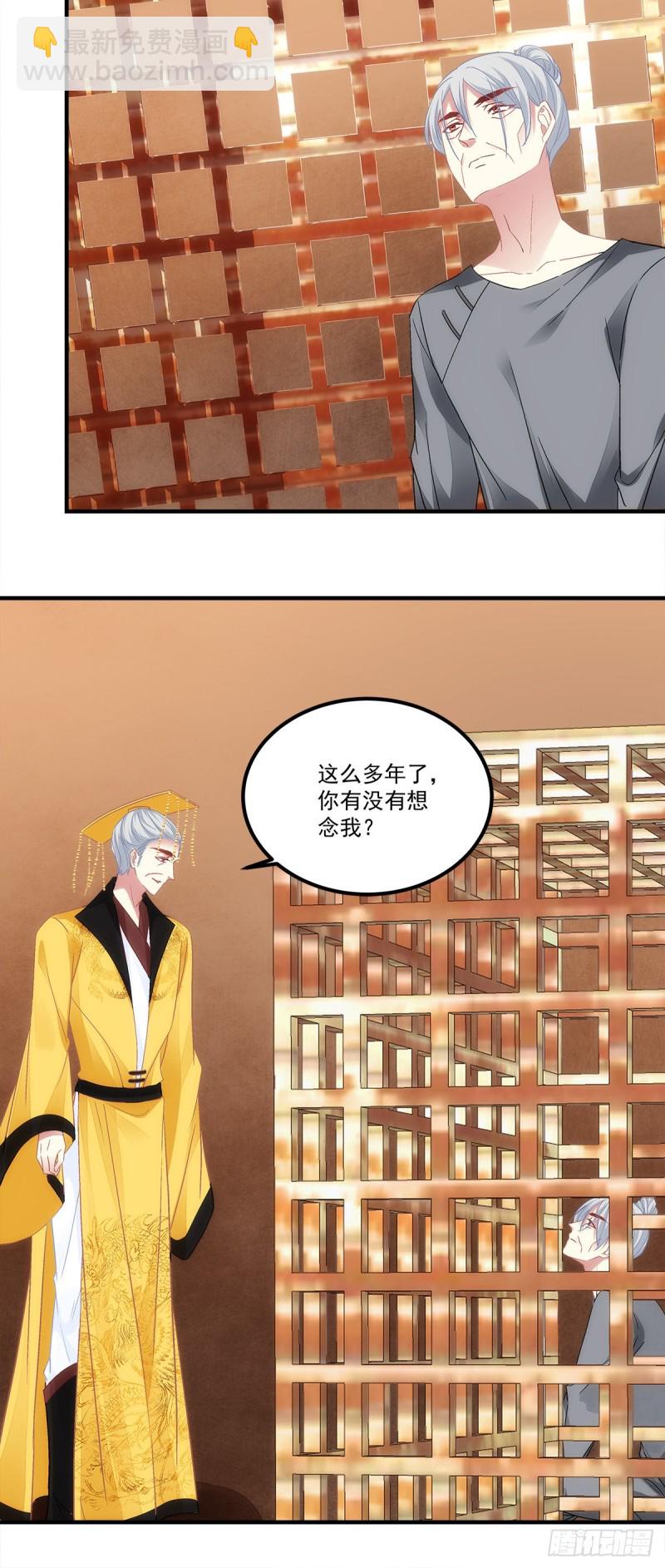 第170话：弟弟-第179话