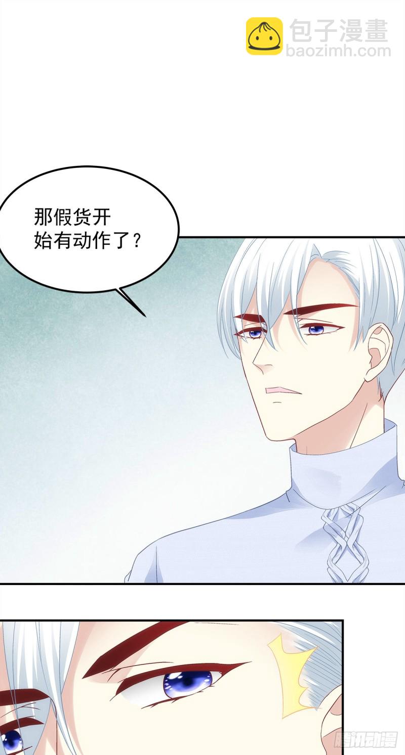 第172话：重要的任务-第181话