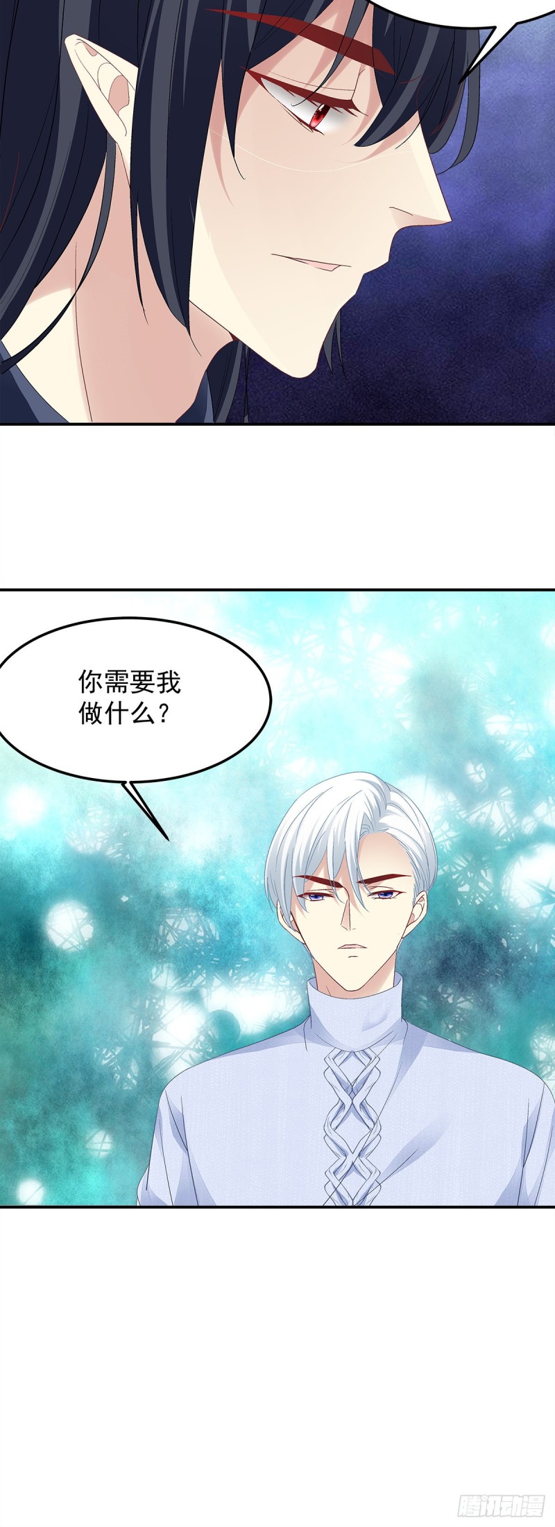 第172话：重要的任务-第181话