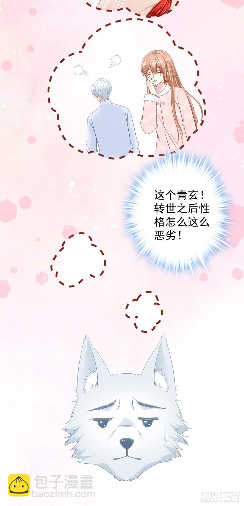 第172话：重要的任务-第181话