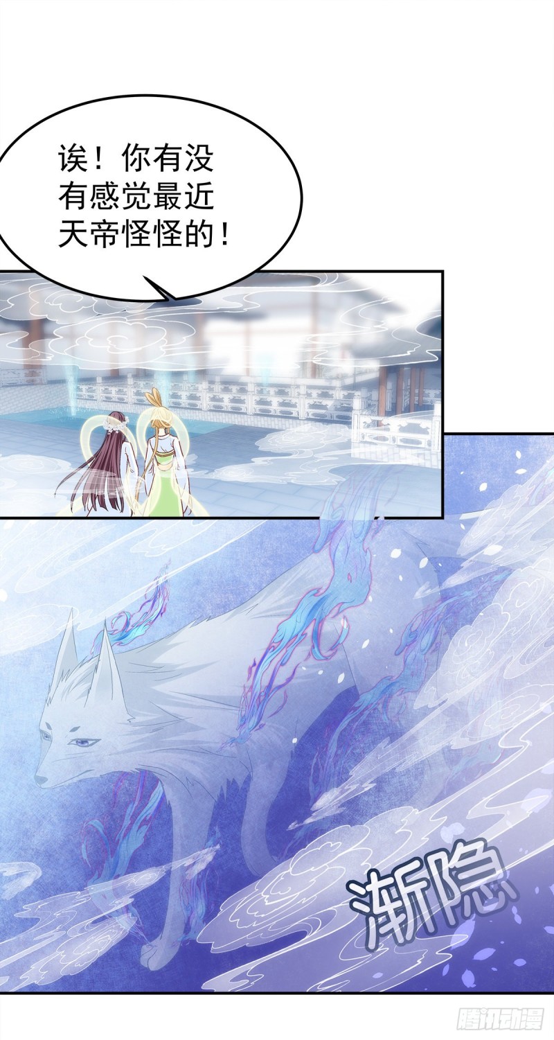 第172话：重要的任务-第181话