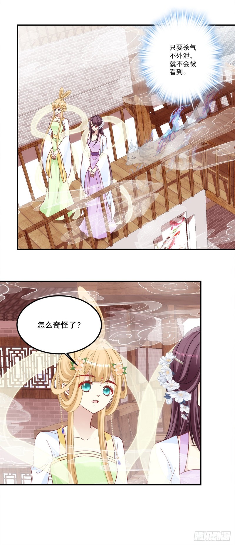 第172话：重要的任务-第181话