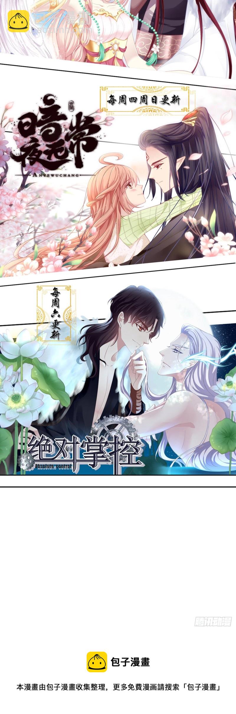 第172话：重要的任务-第181话