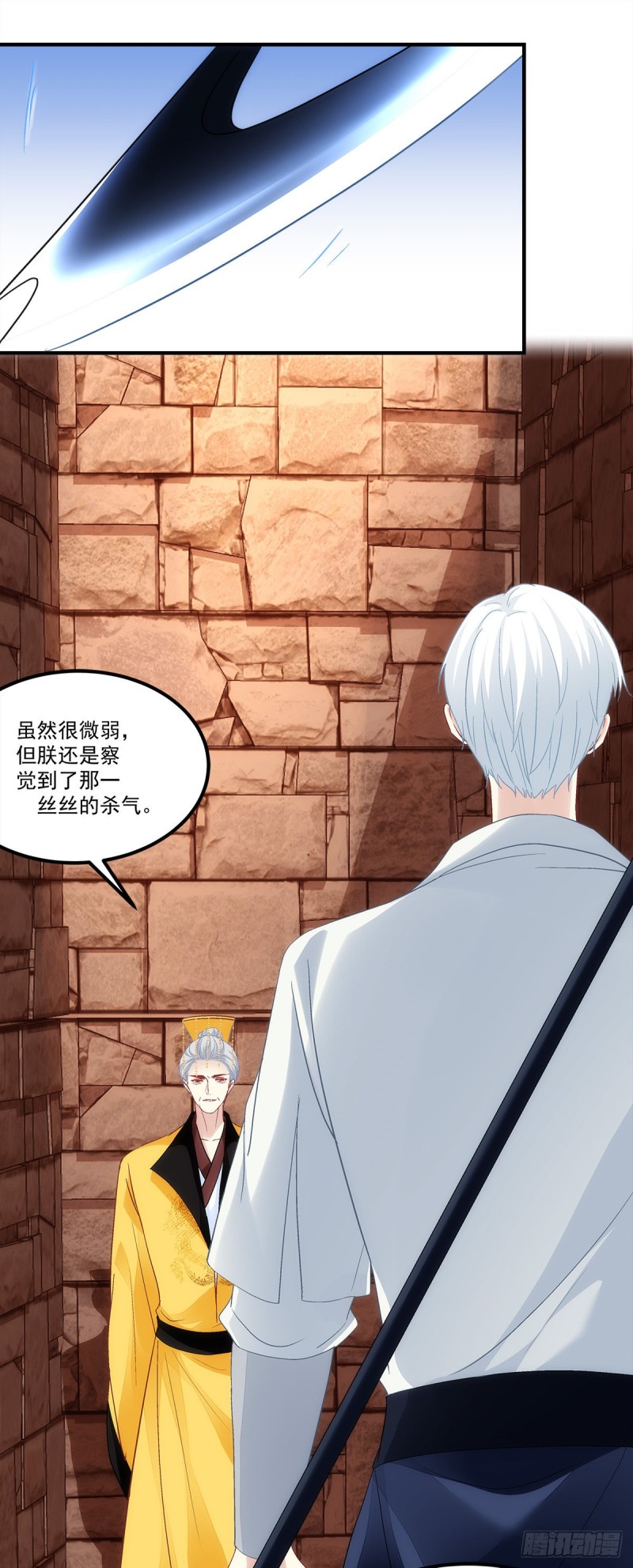 第174话：不能放你走-第183话