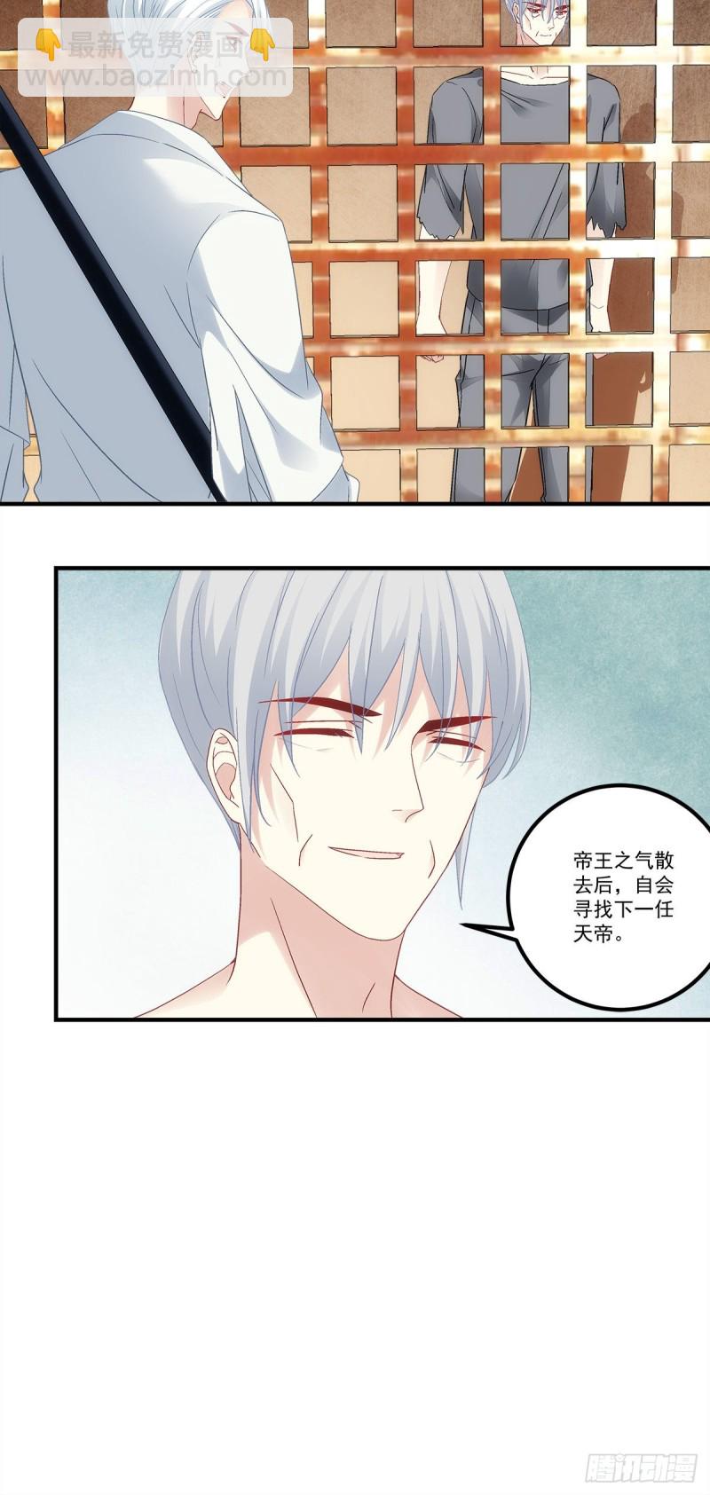 第174话：不能放你走-第183话