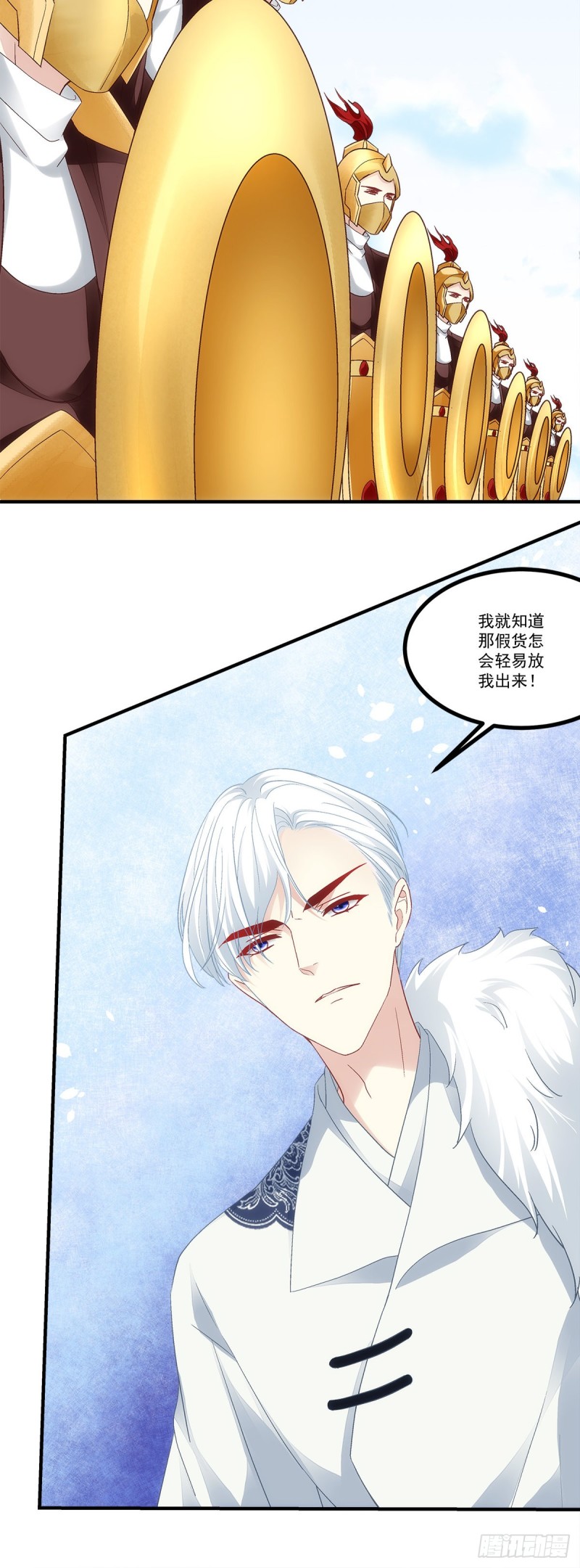 第174话：不能放你走-第183话