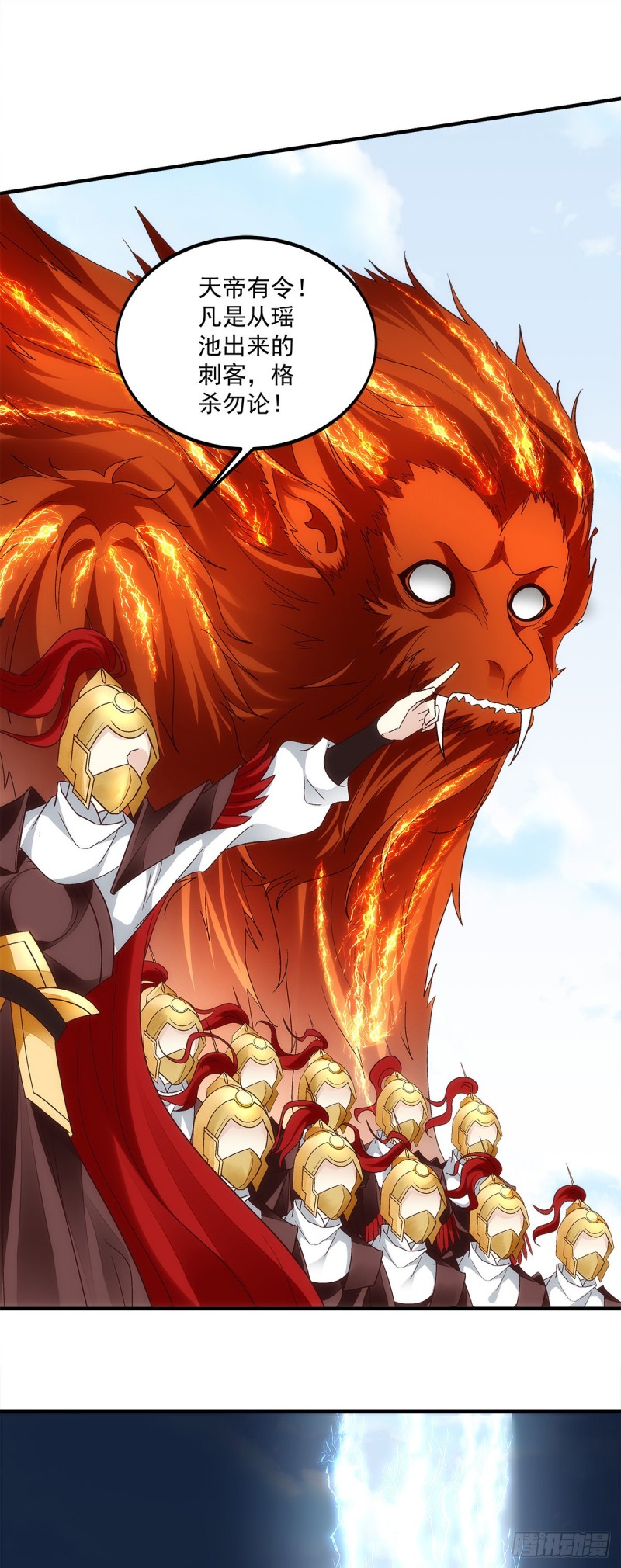 第174话：不能放你走-第183话