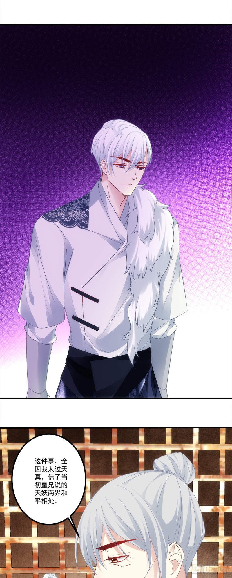 第174话：不能放你走-第183话