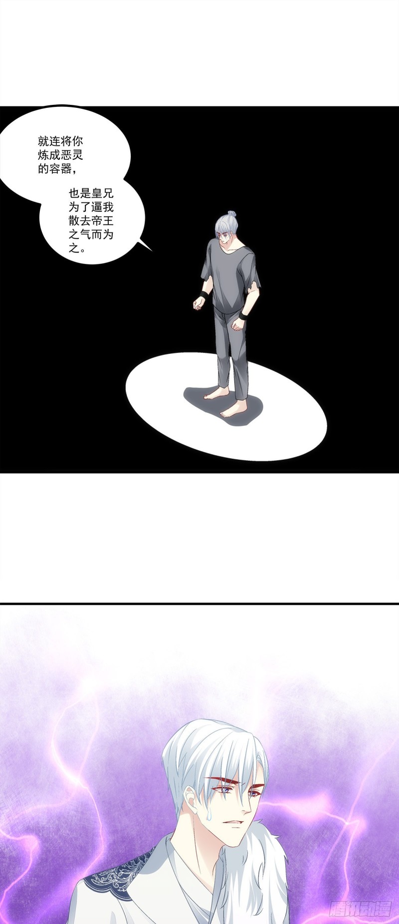 第174话：不能放你走-第183话