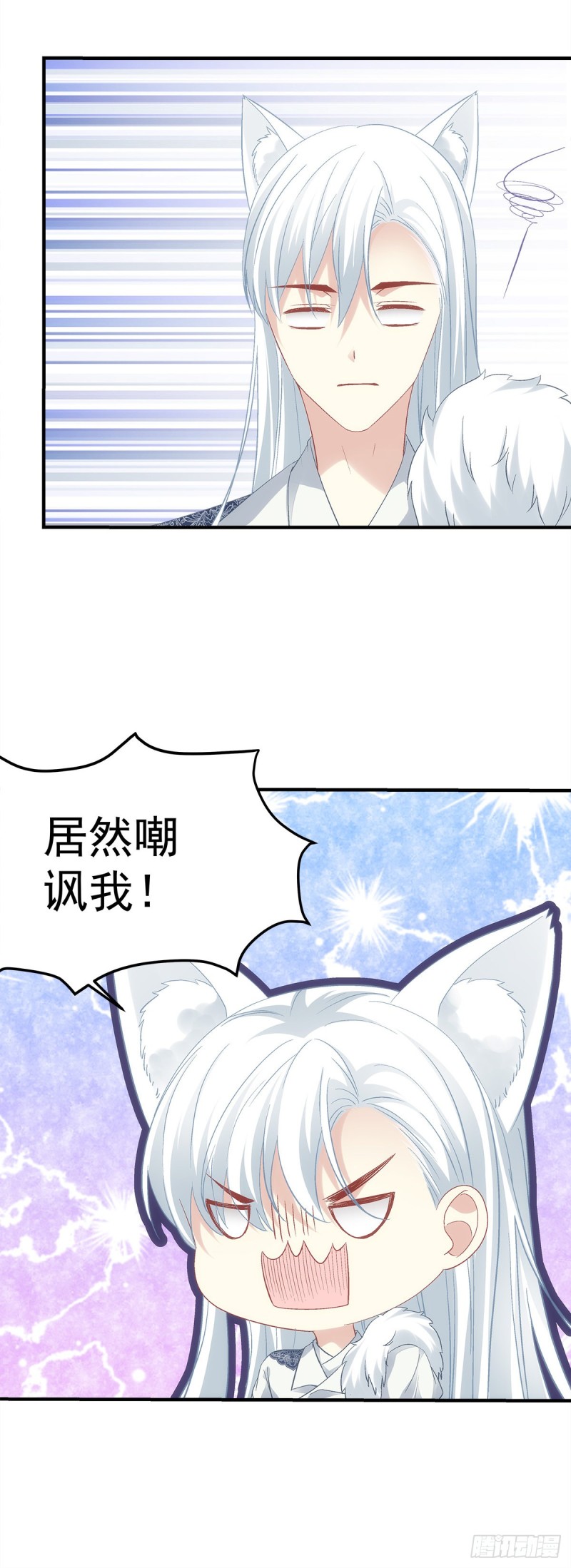 第176话：单身狗不会懂得-第185话