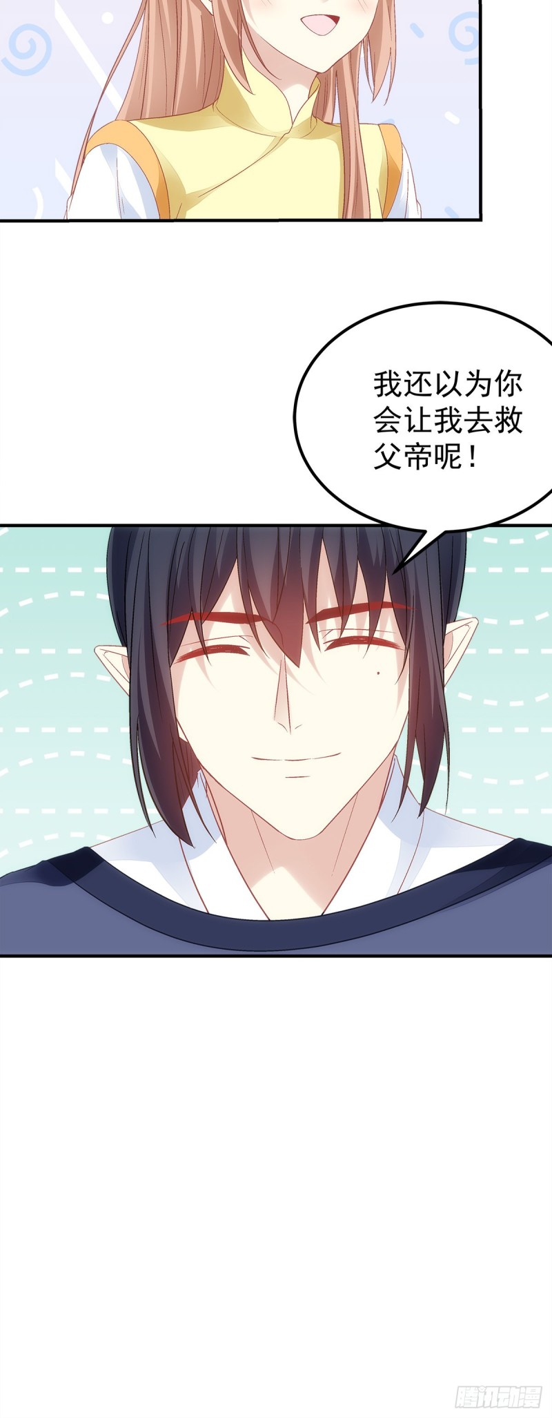 第176话：单身狗不会懂得-第185话