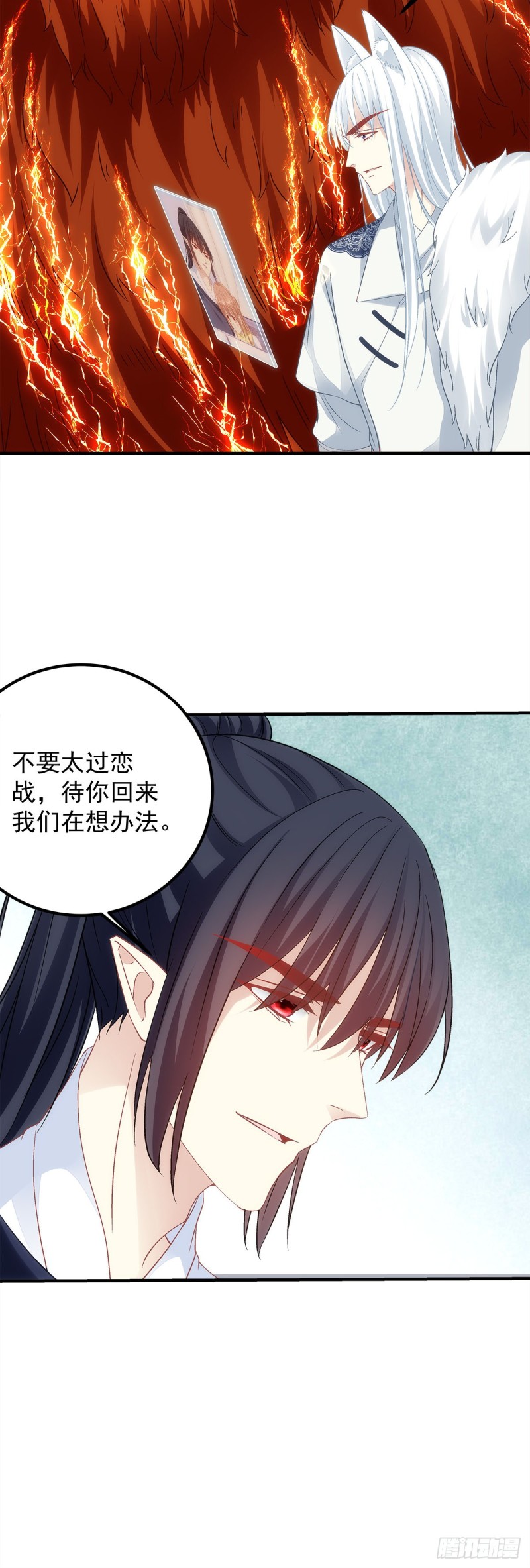 第176话：单身狗不会懂得-第185话