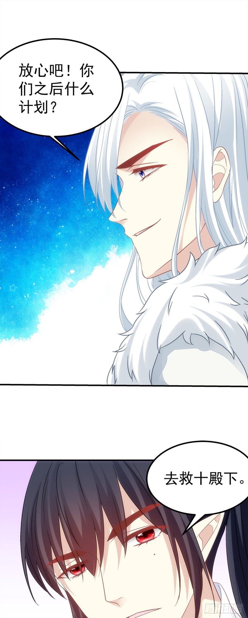 第176话：单身狗不会懂得-第185话