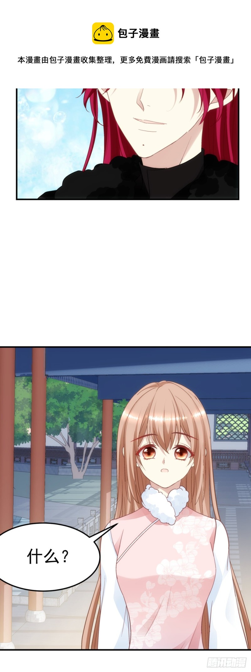 178话：让诅咒在我这终结吧-第187话