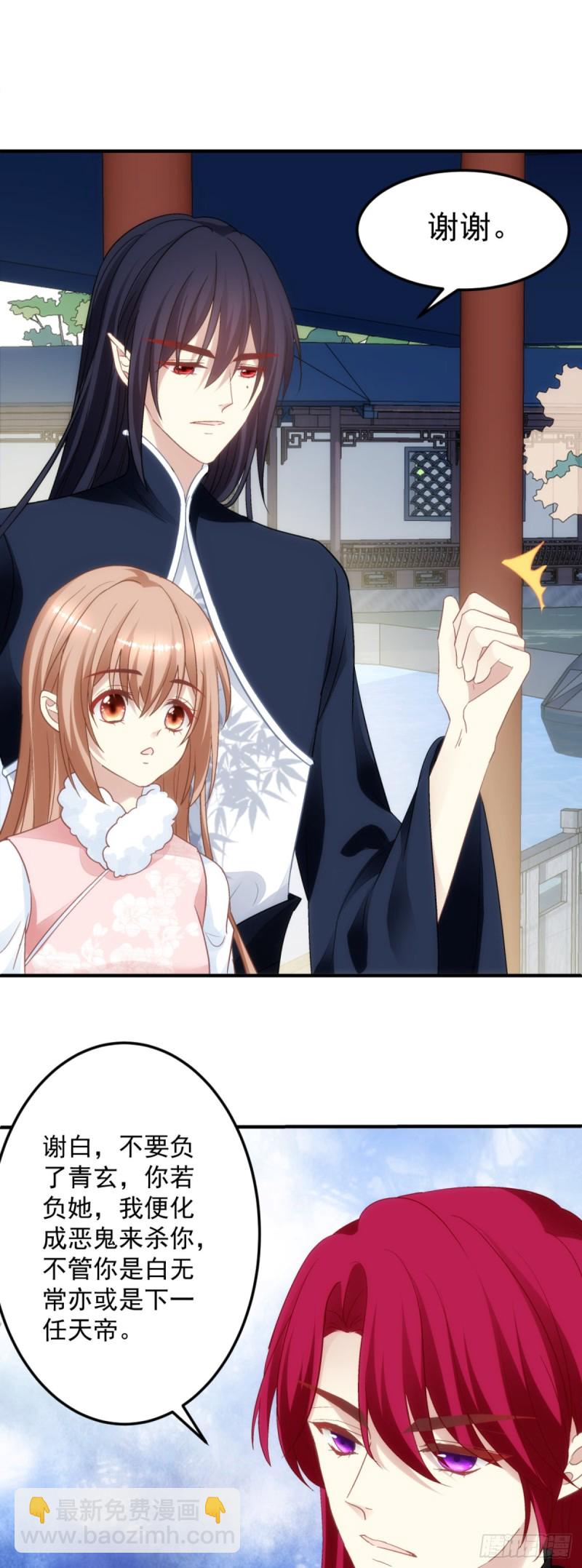 178话：让诅咒在我这终结吧-第187话