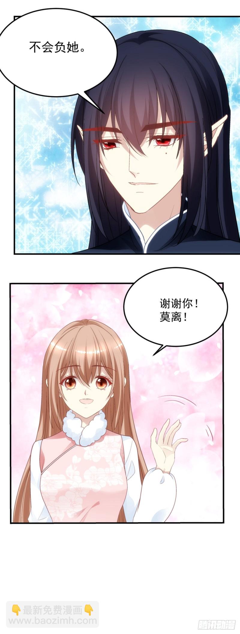 178话：让诅咒在我这终结吧-第187话