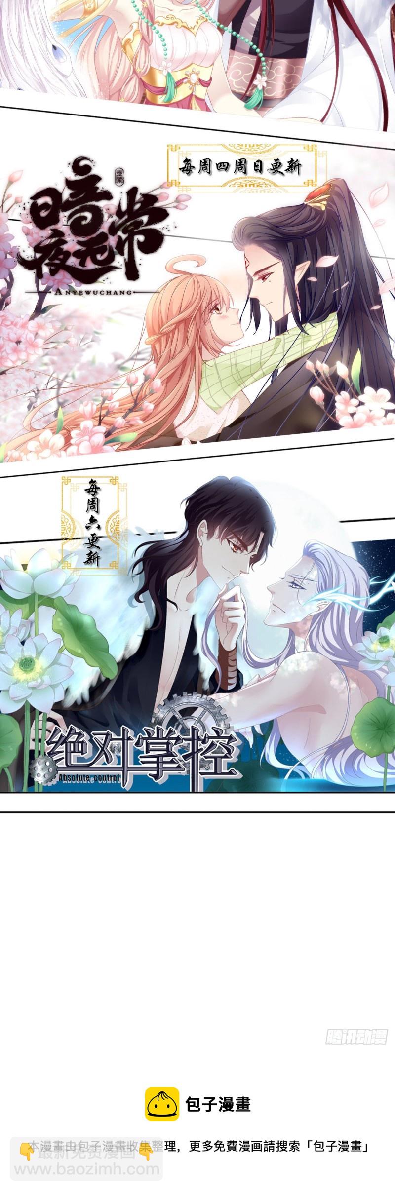 178话：让诅咒在我这终结吧-第187话