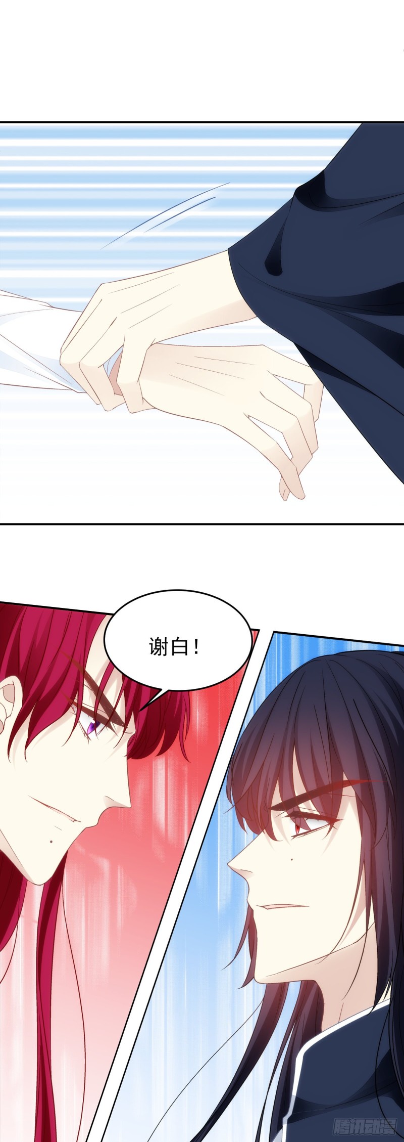 178话：让诅咒在我这终结吧-第187话