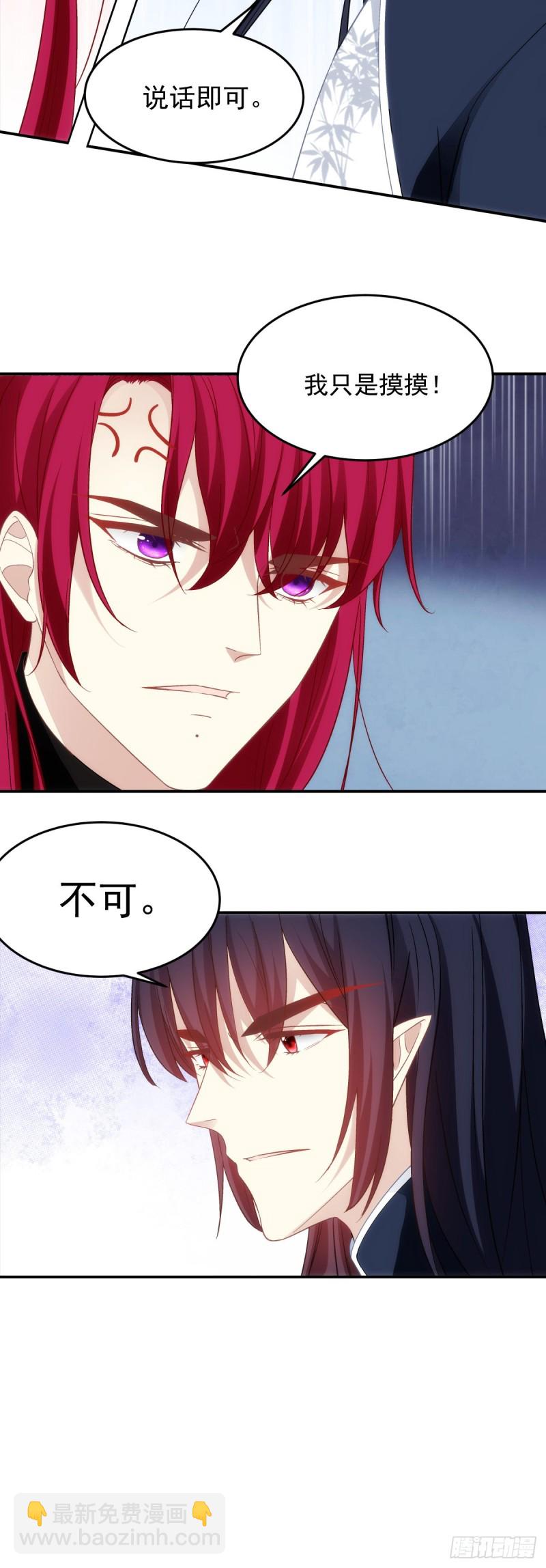 178话：让诅咒在我这终结吧-第187话