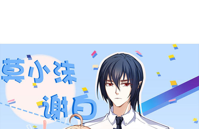 第十八话：再见，玉生(1/2)-第19话