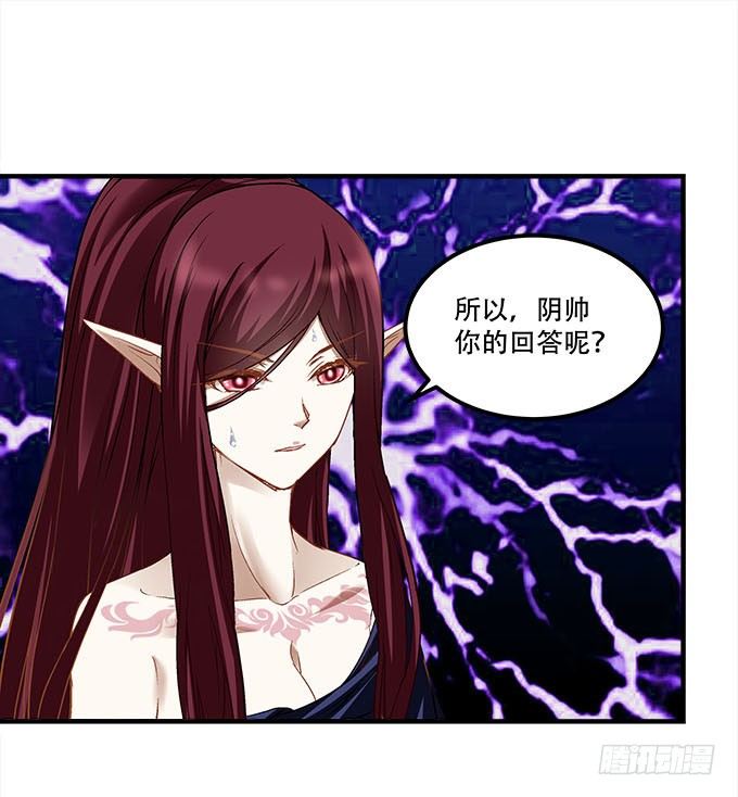 第十八话：再见，玉生(1/2)-第19话