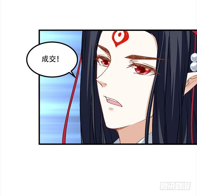 第十八话：再见，玉生(1/2)-第19话