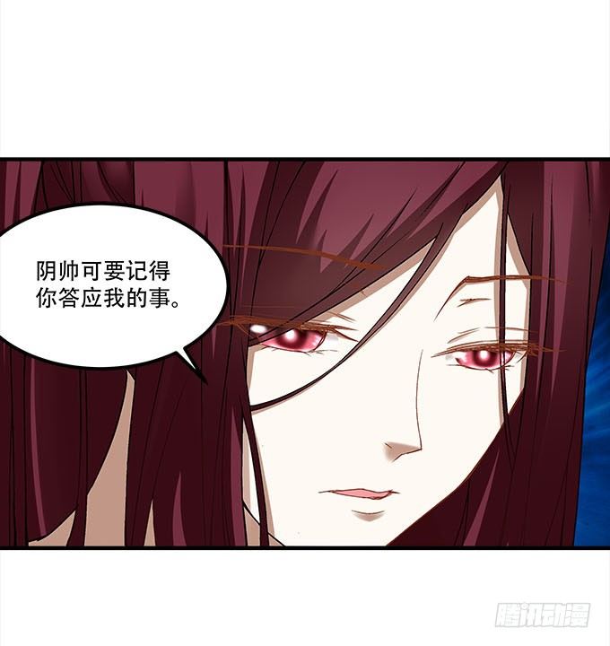 第十八话：再见，玉生(1/2)-第19话