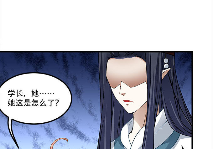 第十八话：再见，玉生(1/2)-第19话