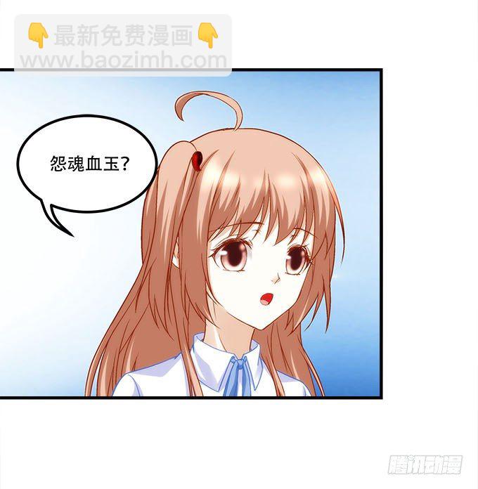 第十八话：再见，玉生(1/2)-第19话