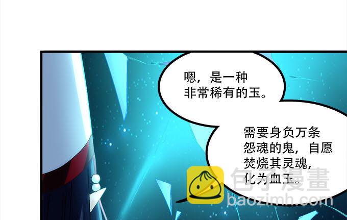 第十八话：再见，玉生(1/2)-第19话