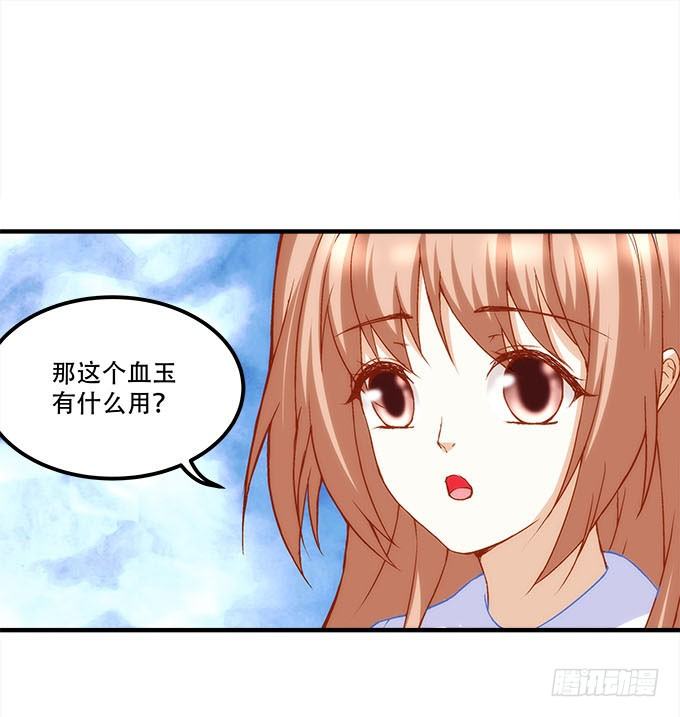 第十八话：再见，玉生(1/2)-第19话