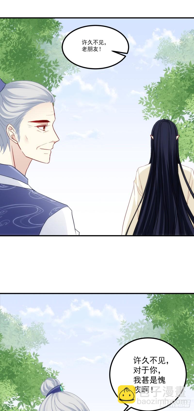 第180话：再见，青玄-第189话