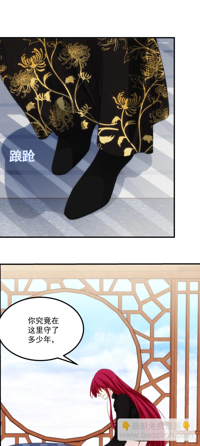 第180话：再见，青玄-第189话