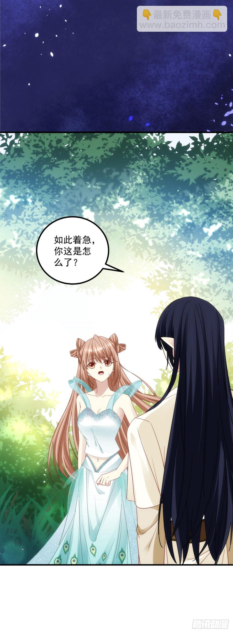 第180话：再见，青玄-第189话