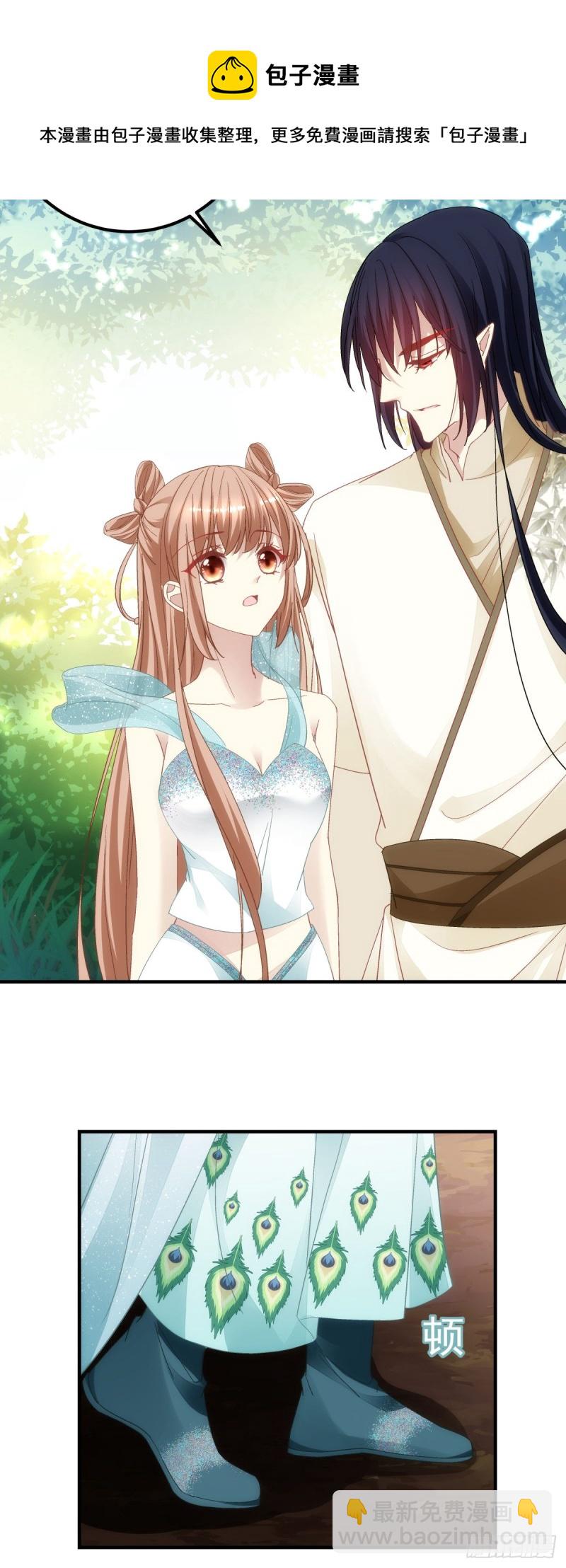 第180话：再见，青玄-第189话